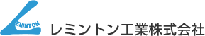 レミントン工業株式会社